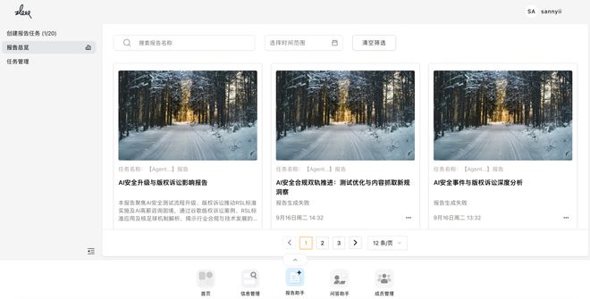 个总统「同款」手提箱只需6万8不朽情缘网