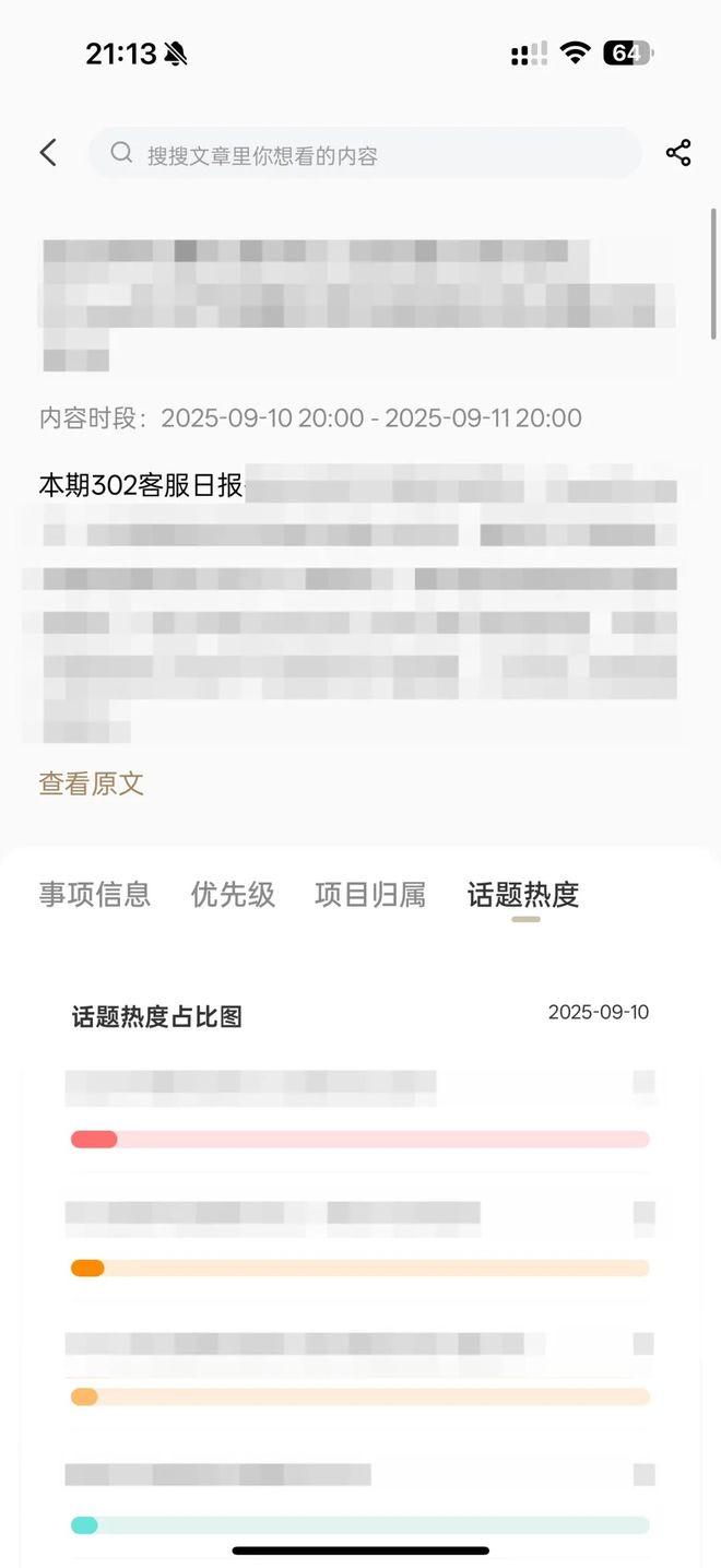 个总统「同款」手提箱只需6万8不朽情缘网站每个CEO都需要一(图8)